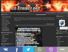 Tablet Screenshot of cs-strikez.org